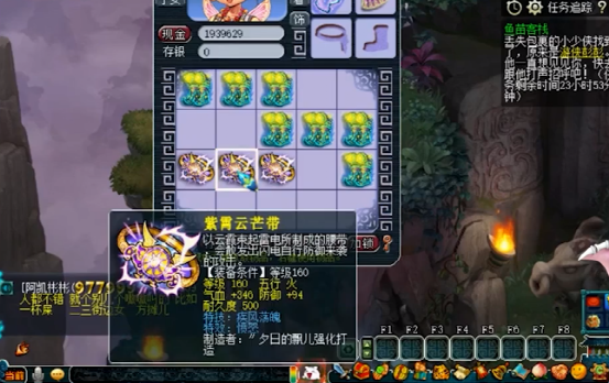 梦幻西游：我人飘了！先出130无级别，又出160愤怒特技腰带