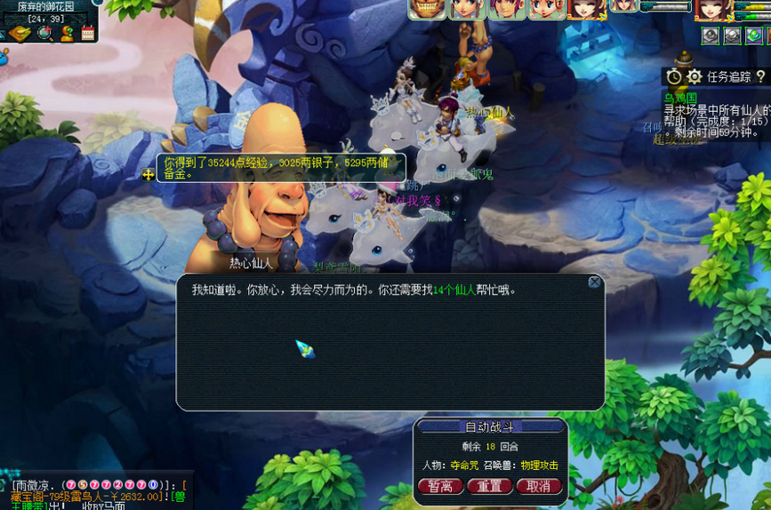 梦幻西游：五开有哪些副本值得二刷