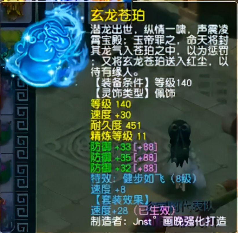 梦幻西游：首战即冠军，珍宝阁176届冠军盘丝雷哥大揭秘