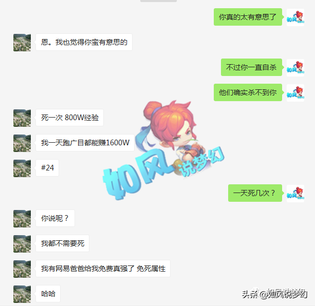 梦幻西游：指挥封狼11月包冠，927总伤无级别武器摆100万