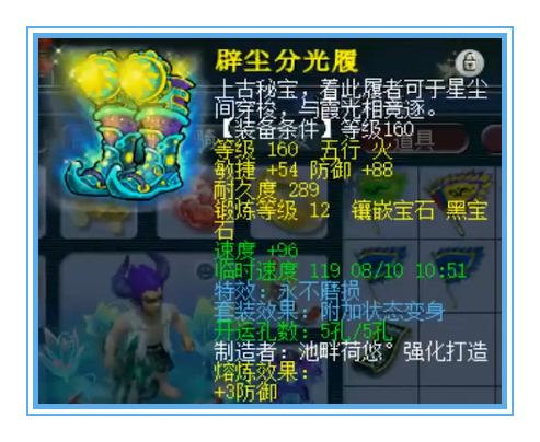 梦幻西游：12+8的不磨变身套只是开胃菜，服战级狮驼硬件展示