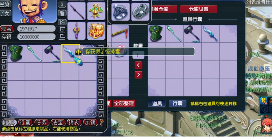 梦幻西游：有了目标，请勇往直前！玩家直播海量福缘锦囊