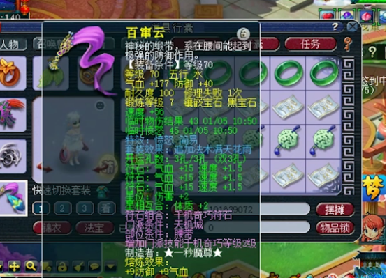 梦幻西游：69级简易精锐组横空出世！最真实的PK味道