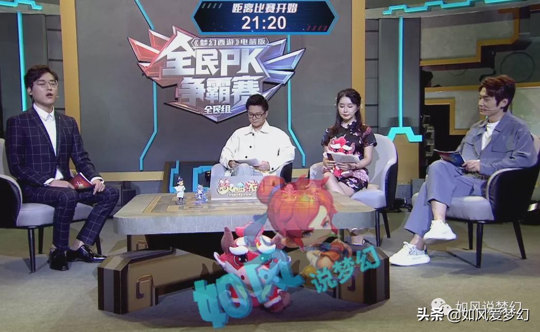 梦幻西游：主播苦难复播老王刷圣旨欢迎，40级天猴组成员进苦行？