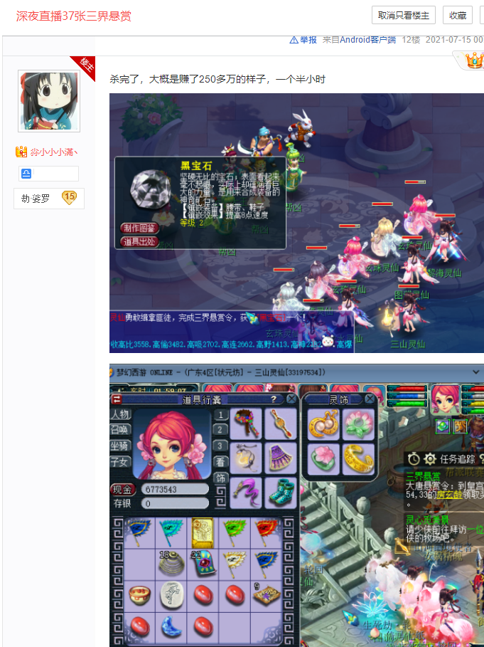 梦幻西游：最赚钱的玩法无人问津！1小时能赚超300万，1回合清怪