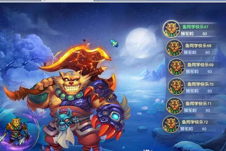 梦幻西游：这才是真的实现梦想，真鉴定出了做梦梦到的无级别武器