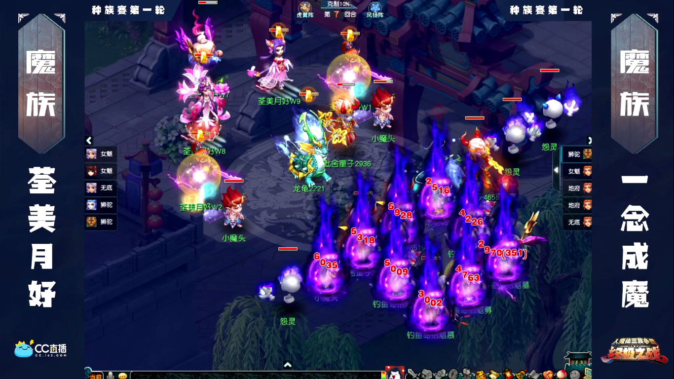 梦幻西游：嘻嘻哈哈，二狗被菠萝暴揍！封狼居胥队名再遭抢注