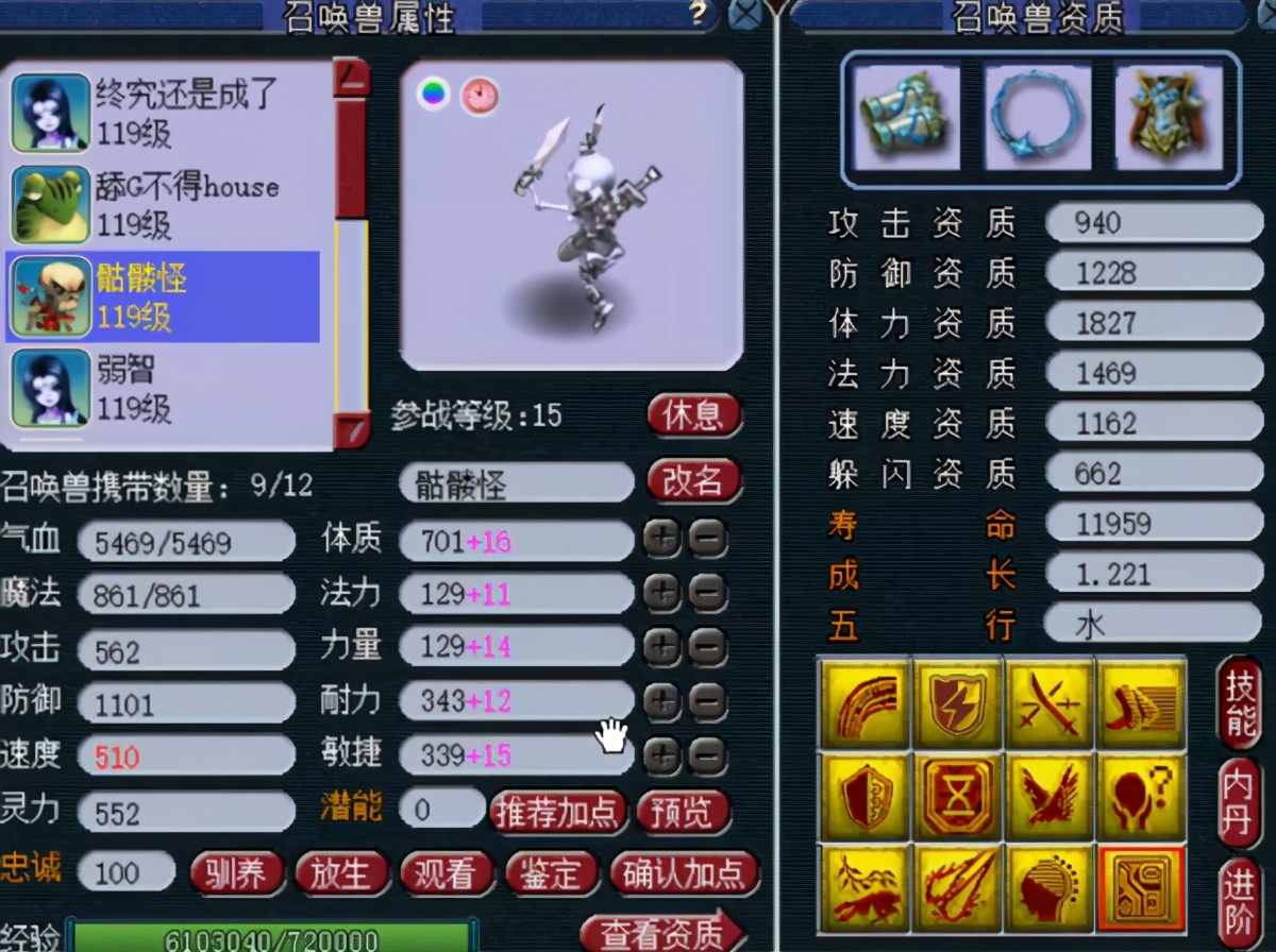 梦幻西游：运气好是什么体验？玩家准备三把武器，直接出高伤不磨