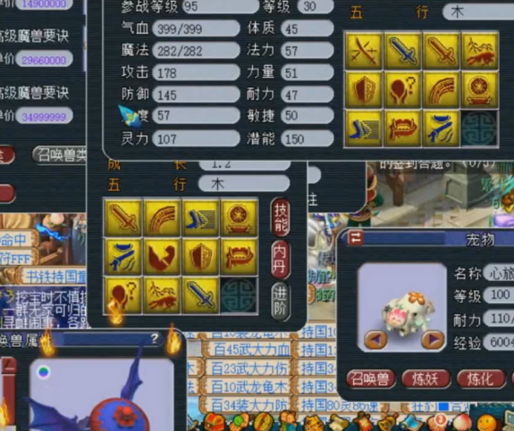 梦幻西游：壁垒才是善恶胚子的最终归宿？玩家大胆说“不”