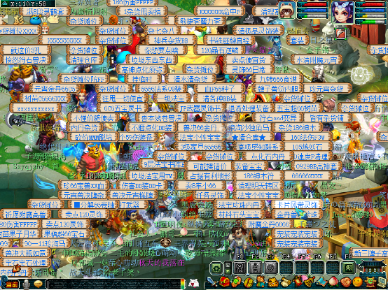 梦幻西游：「雁门关」散人众多，靓丽主播“魅小舞”就是其一