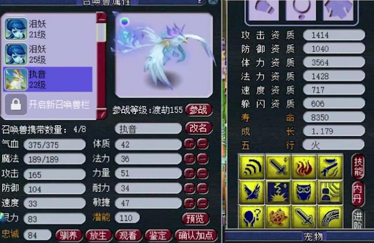 梦幻西游：颜值赛猫灵，强力胜狂豹！12技能执音她来了