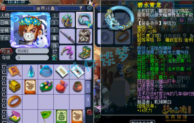 梦幻西游：69神木林3无级别+3简易，堪称“无级别界的迷你版”