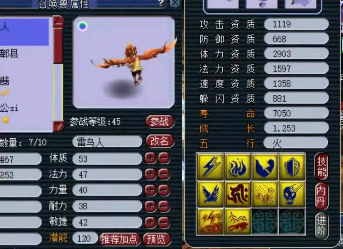 梦幻西游：回流光环照耀！他重归梦幻喜获100级无级别+神佑剑