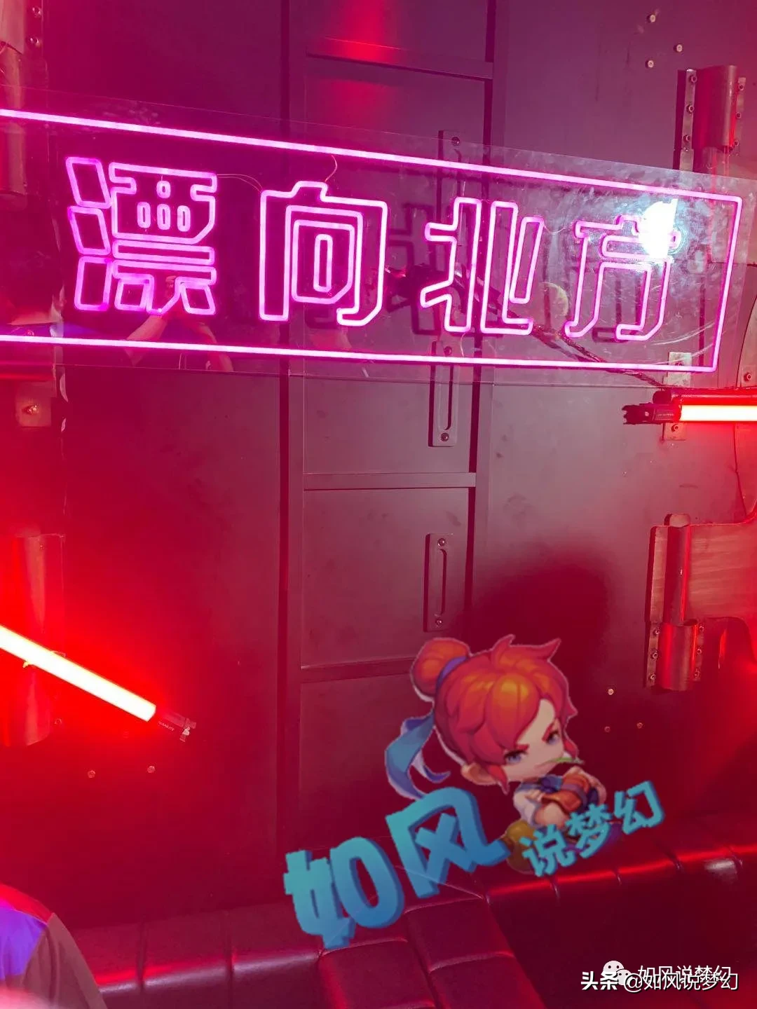 梦幻西游：文哥39万买160女衣，卡卡66万买老王第1神佑锤