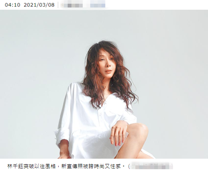 林晨钰爆奶门35张美图焦恩俊50岁妻子拍写真身材完美气质好与老公分居