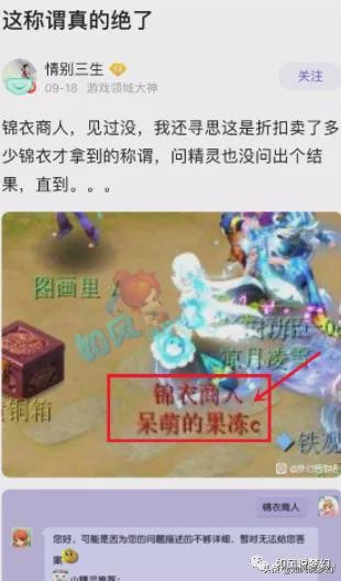 梦幻西游：新资料片带动青花瓷涨价，实锤出无级别与熟练度无关