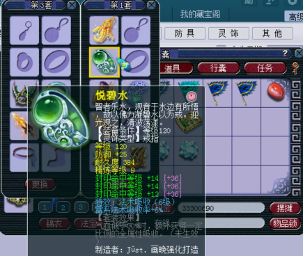 梦幻西游：175级单挑方寸展示，封印装备+五轮车谛听+灵刃力劈！