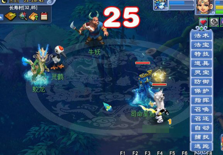 梦幻西游：还真有如此奇葩的散人，为了刷任务不挨揍拖鞋变迟钝卡