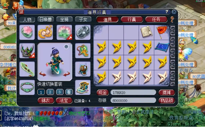 梦幻西游:星辰碎片直播,红蓝宝珠开不停,玩家很欣慰