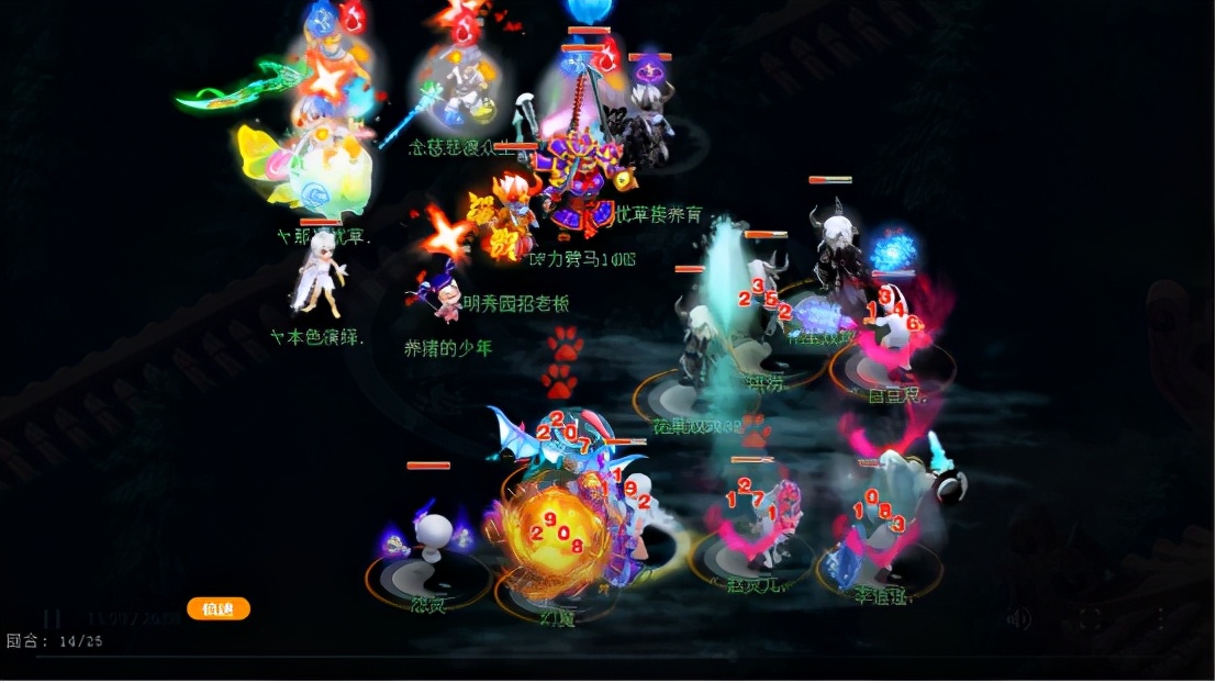 梦幻西游：莲台普陀山加入豪门菜单，珍宝明秀联手寻找阵容答案