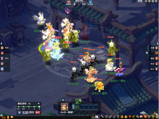 梦幻西游：登上巅峰，紫禁城问鼎2020武神坛明星赛冠军