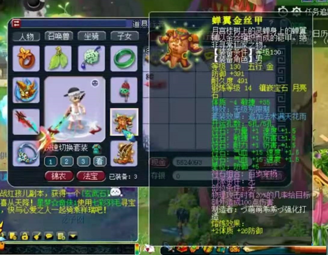 梦幻西游：69级的水究竟有多深？百万精锐花果山为你揭示冰山一角