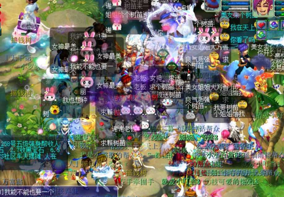 梦幻西游：玩家自发活动的失败案例，发了40棵树苗只中下了7棵