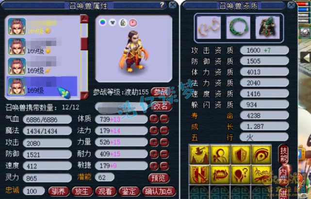 梦幻西游：打工人逆袭打服战？159群雄第四化生，灵饰专克物理