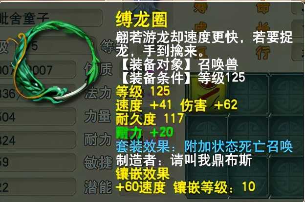 梦幻西游：他们曾立下汗马功劳，曲阜孔庙军火库展现冰山一角