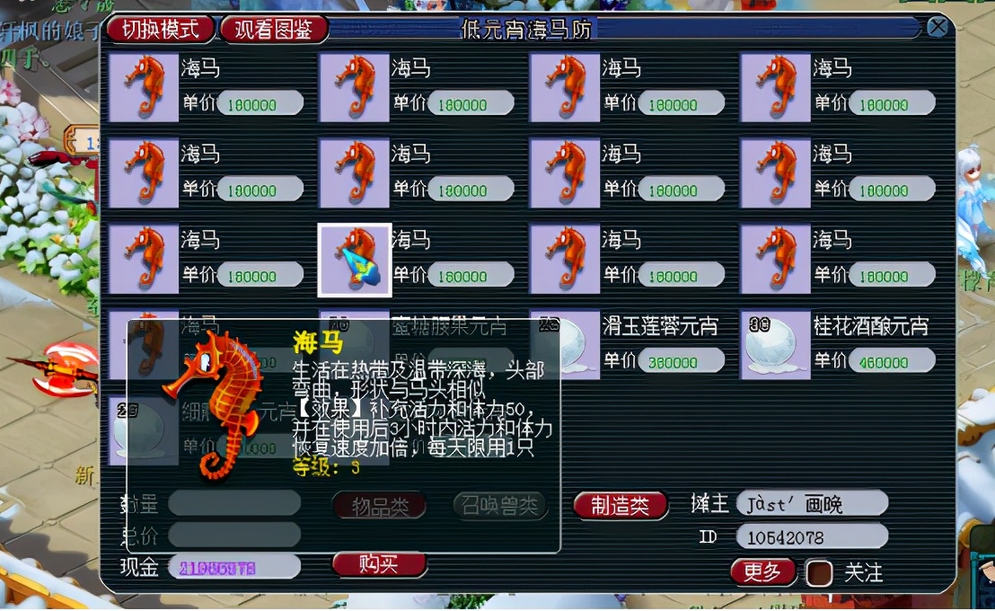 梦幻西游：灯谜闹元宵专题活动，你一定要知道的事