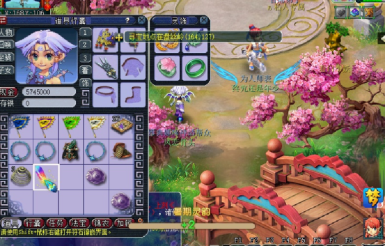 梦幻西游：别人过七夕我挖羽毛，150附魔宝珠是单身馈赠？