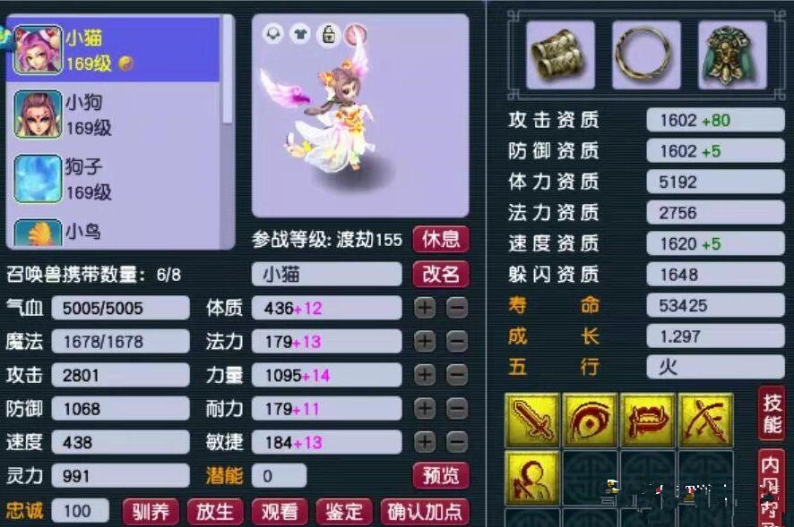 梦幻西游：这个服务器应该没人抓鬼，去阴曹地府的入口种满了树苗