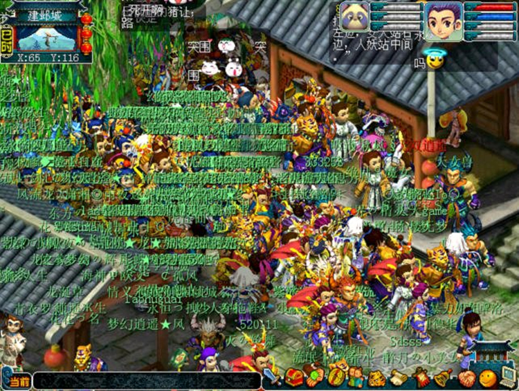 梦幻西游：十年前的