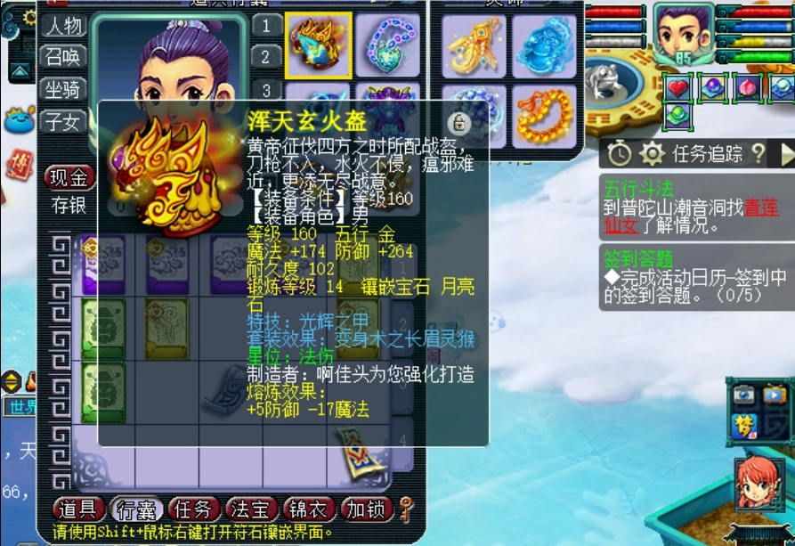 梦幻西游：老王估价57W的175级神木林，居然拥有10年前的超级神链