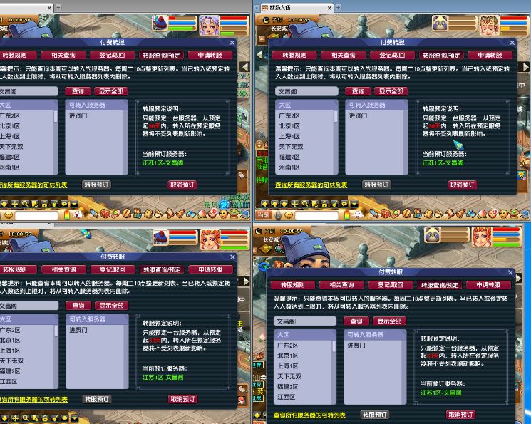 梦幻西游：在藏宝阁买号应注意什么？这些细节不容忽略