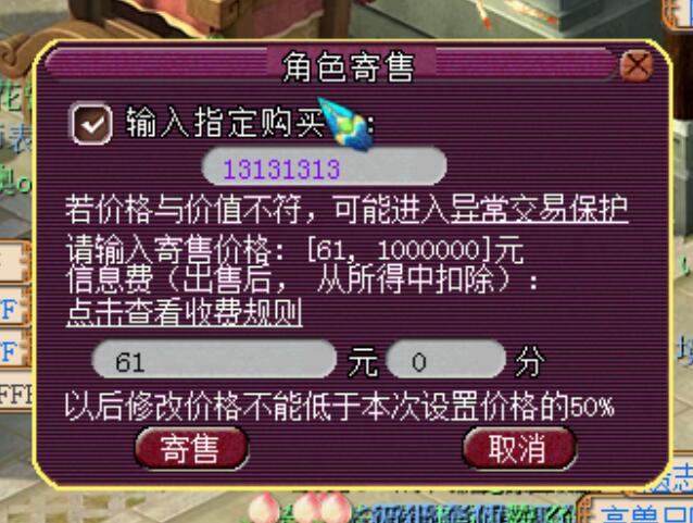 梦幻西游：摇钱树树苗不出特殊也没关系，财神的宝箱也会给东西的