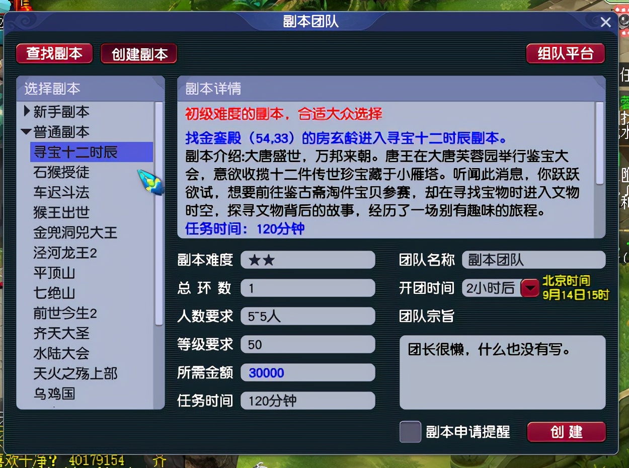 梦幻西游：测试服探秘新场景“芙蓉园”，体验水幕电影+游泳戏水