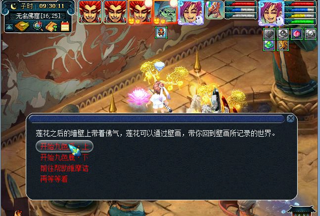 梦幻西游：30岁大叔的五开梦，重回游戏不为赚钱，只为情怀