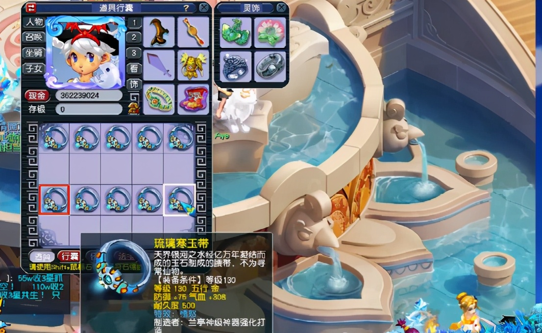 梦幻西游：鉴定腰带求一得二！就是feel倍儿爽