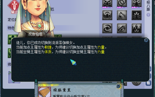 梦幻西游：暑期新资料片大猜想？即将开启遨游全民四修时代