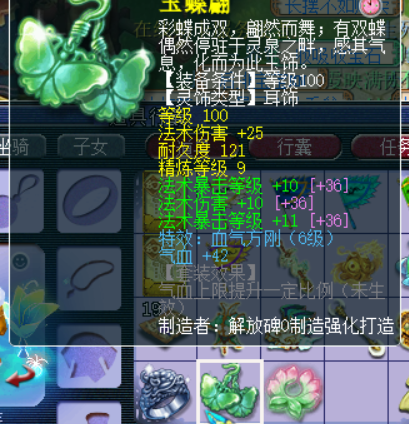 梦幻西游：直播8万取出109级魔王号，装备完美，卖家良心发现