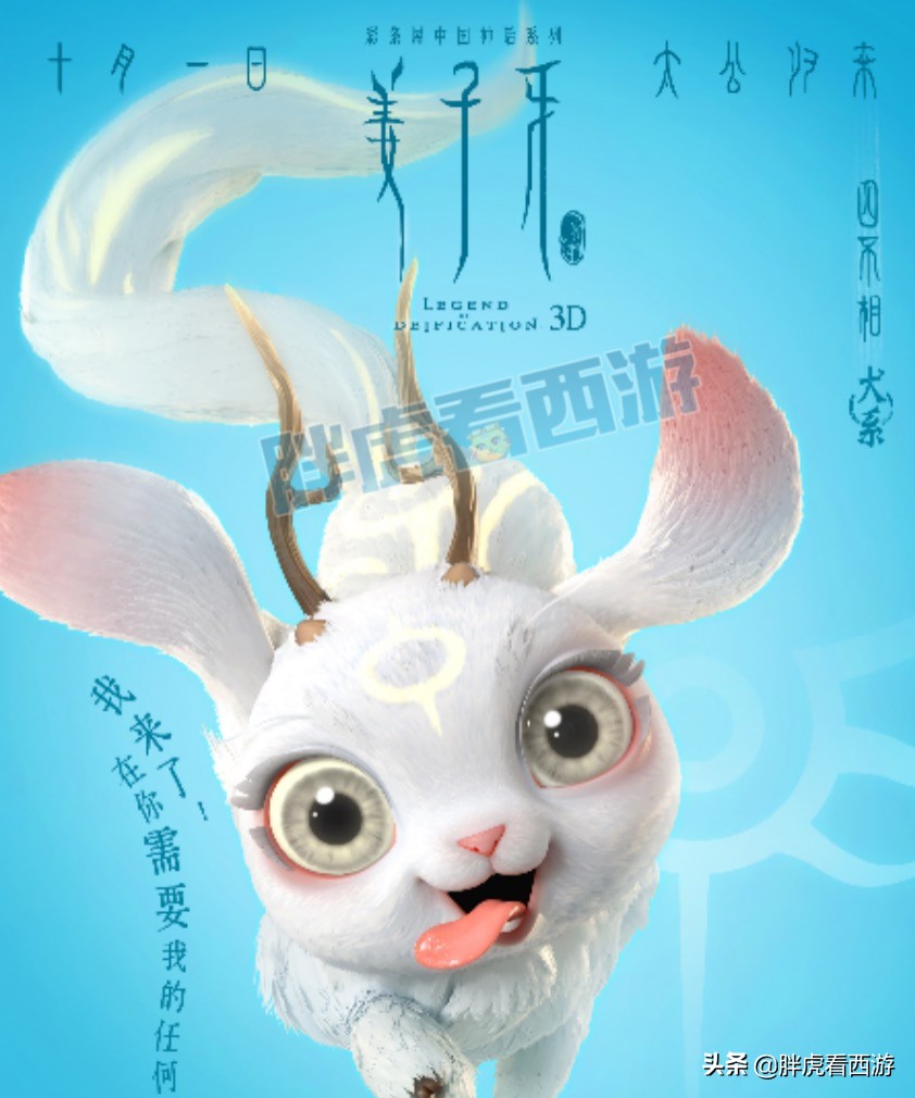 梦幻西游：10月将出新祥瑞小四不像，王谢曝光18级宝石价格