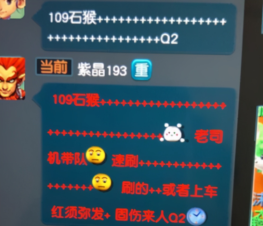 梦幻西游：弑皇造型迭代之后真的好看，天龙破城拍着马车都赶不上