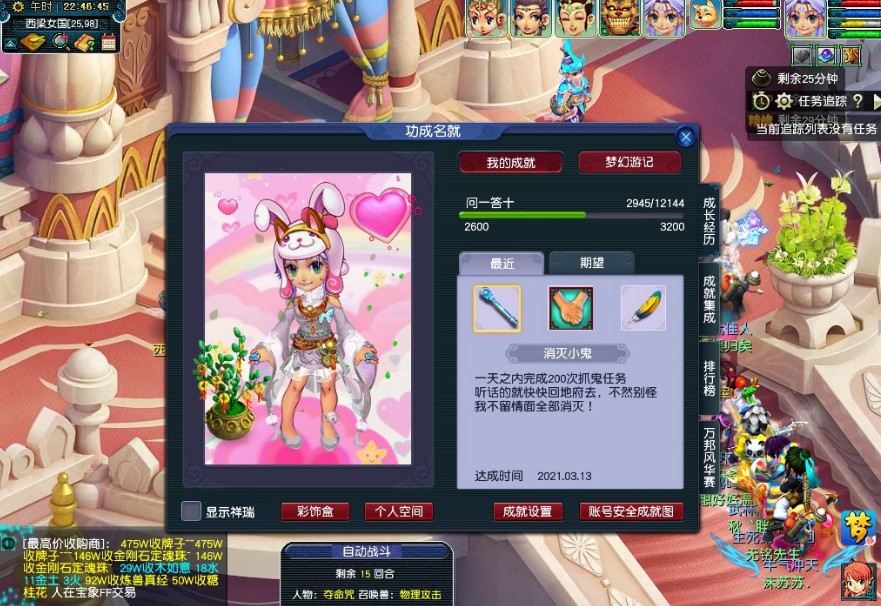 梦幻西游：抓200个鬼，到底能有多少收益？五开玩家进行测试