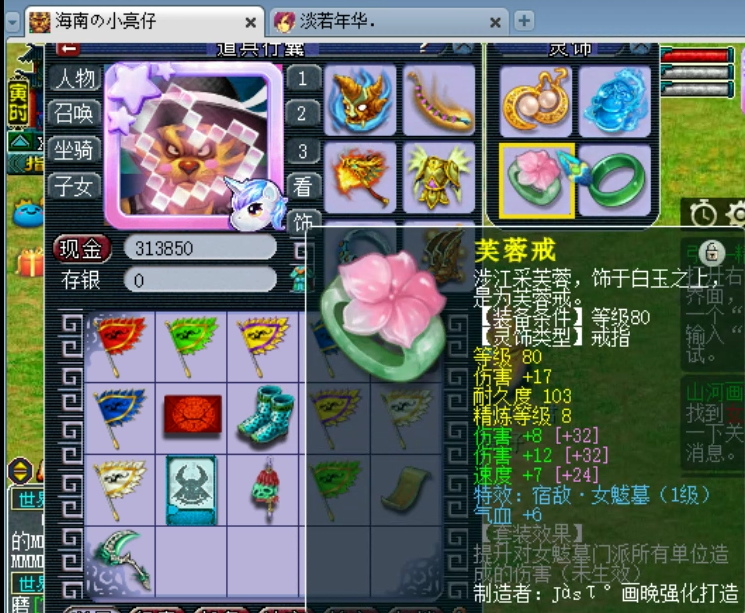 梦幻西游：老王取出价值8W9的175全号狮驼，带青花瓷绝对赚大了