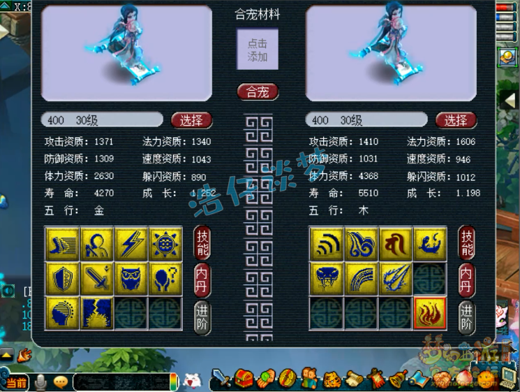 梦幻西游：近10组净台宠炼妖，开局就是王炸，结局却被成功反杀