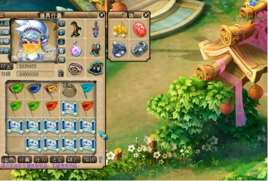 梦幻西游：10张玲珑宝图直播，玩家圆梦100级戒指书