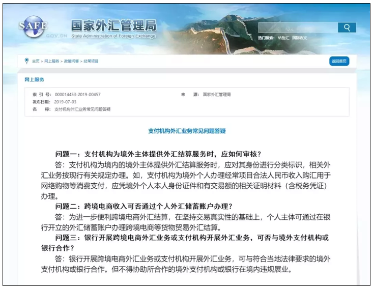 财富杠杆外汇交易入门txt下载_交易外汇入门_东方财富 财富贷 杠杆