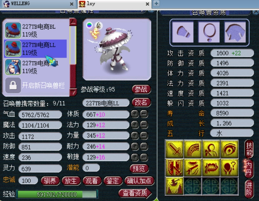 梦幻西游：老王估价40W的超强神威地府展示，宝宝才是真正的亮点