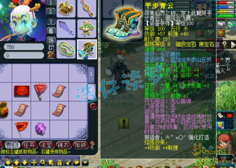 梦幻西游：高价入手一只“地五狗”，全力加点带5件套，很奇葩